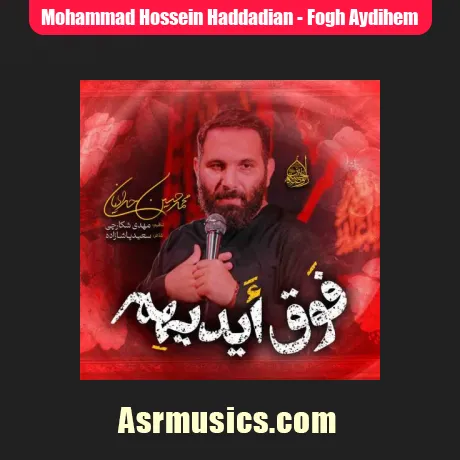 دانلود آهنگ محمد حسین حدادیان فوق ایدیهم