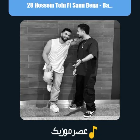 28 Hossein Tohi Ft Sami Beigi-Ba Man Miraghsi