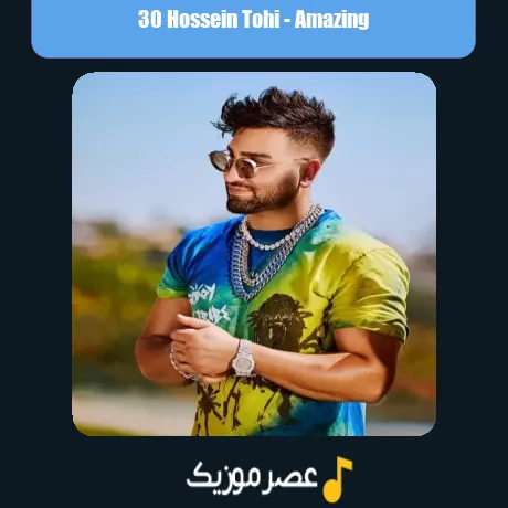 30 Hossein Tohi-Amazing