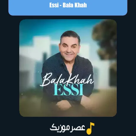 Essi-Bala Khah