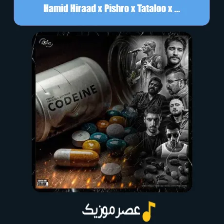 حمید هیراد و پیشرو و تتلو و سورنا و شایع و پوری و چرسی کدئین