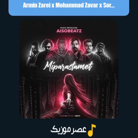 Armin Zarei x Mohammad Zavar x Sorena x Tataloo x Naaji x Mehyad-Miparastamet (Remix)