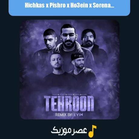 Hichkas x Pishro x Ho3ein x Sorena x Shayea-Tehroon (Remix)