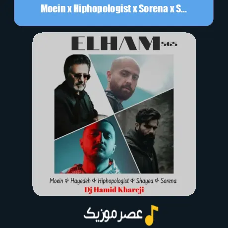 Moein x Hiphopologist x Sorena x Shayea-Elham 565