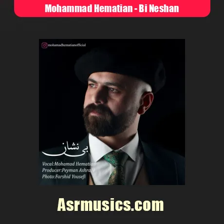 دانلود آهنگ محمد همتیان بی نشان