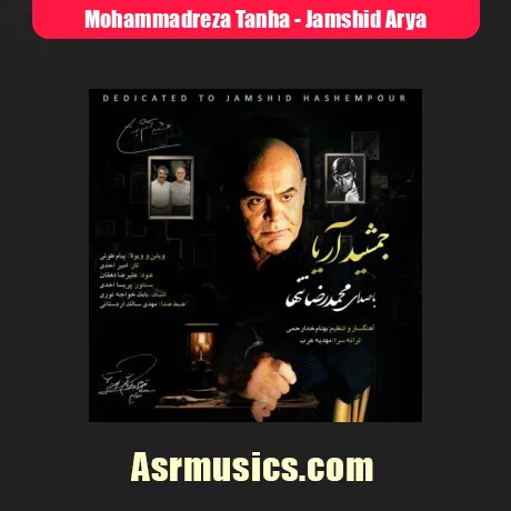 دانلود آهنگ محمدرضا تنها جمشید آریا