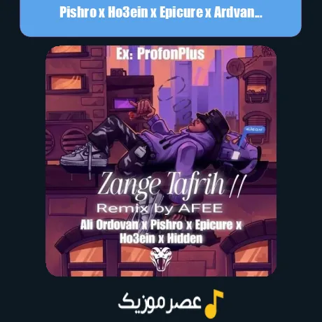 Pishro x Ho3ein x Epicure x Ardvan x Hidden-Zang Tafrih 2 (Remix)