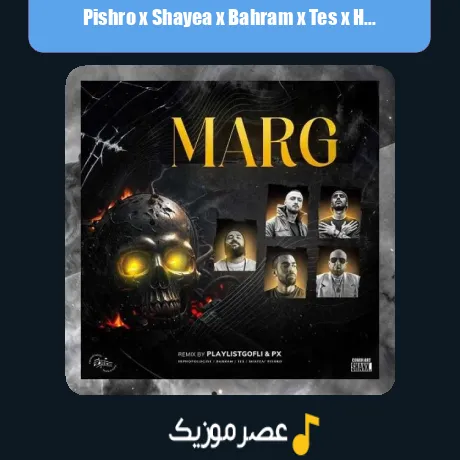 Pishro x Shayea x Bahram x Tes x Hiphopologist-Marg (Remix)