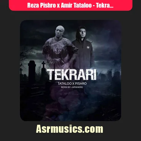 Reza Pishro x Amir Tataloo-Tekrari