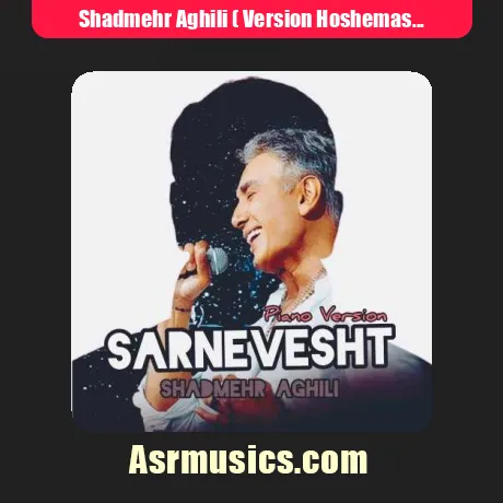 Shadmehr Aghili ( Version Hoshemasnoei ) -Sarnevesht