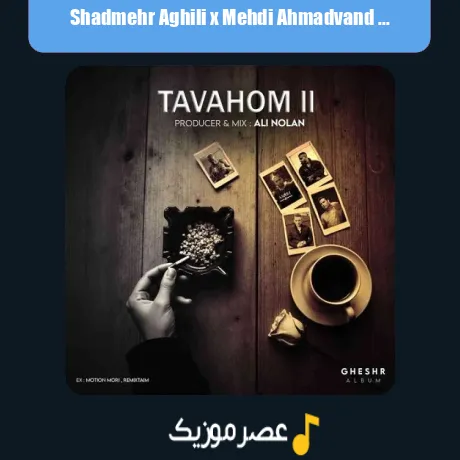 Shadmehr Aghili x Mehdi Ahmadvand x Meysam Ebrahimi x Tataloo x Eycin x Putak-Tavahom 2 (Remix)