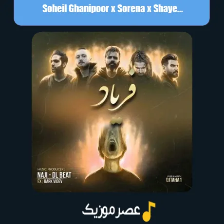 Soheil Ghanipoor x Sorena x Shayea x Bahram-Faryad (Remix)