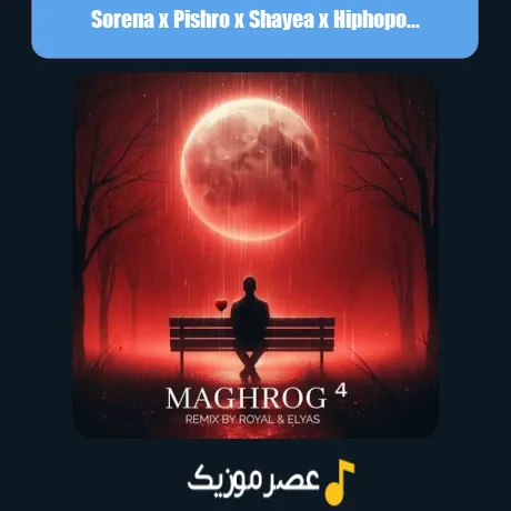 Sorena x Pishro x Shayea x Hiphopologist x Maslak-Maghrog 4 (Remix)