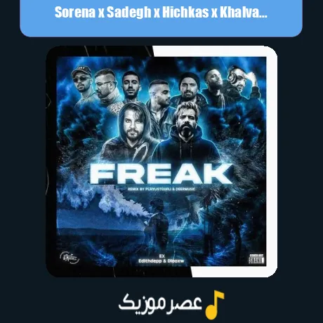 Sorena x Sadegh x Hichkas x Khalvat x Tabahkar x Daniyal x Poori x Mehyad-Freak 3 (Remix)