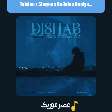 Tataloo x Shayea x Ho3ein x Daniyal-Dishab (Remix)