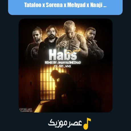 تتلو و سورنا و مهیاد و ناجی حبس
