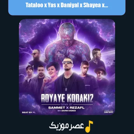 Tataloo x Yas x Daniyal x Shayea x Khalse x Mahdyar x Hichkas x Pishro-Royaye Kodaki 2 (Remix)