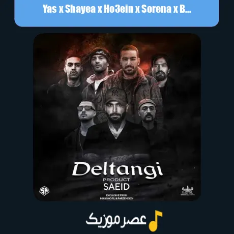 Yas x Shayea x Ho3ein x Sorena x Bahram x Hichkas x Farshad-Delangi (Remix)