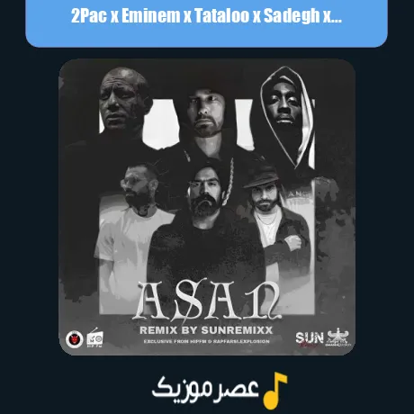 2Pac x Eminem x Tataloo x Sadegh x Khalvat x Sorena-Asan (Remix)