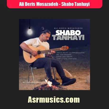 دانلود آهنگ علی دریس موسی زاده شب و تنهایی