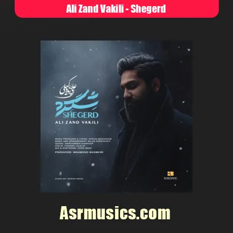 دانلود آهنگ علی زند وکیلی شگرد