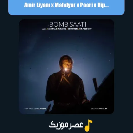 Amir Liyam x Mahdyar x Poori x Hiphopologist-Bomb Saati (Remix)