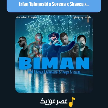 Erfan Tahmasbi x Sorena x Shayea x Tataloo x Bbal-Bi Man (Remix)