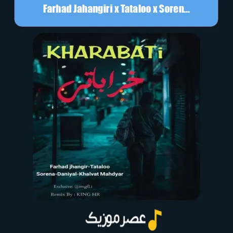 Farhad Jahangiri x Tataloo x Sorena x Daniyal x Khalvat x Mahdyar-Kharabati (Remix)