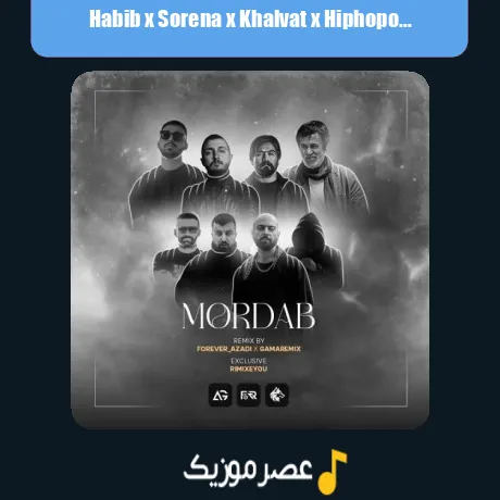 Habib x Sorena x Khalvat x Hiphopologist x Mehyad x Poori-Mordab (Remix)