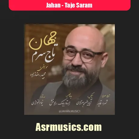 دانلود آهنگ جهان تاج سرم