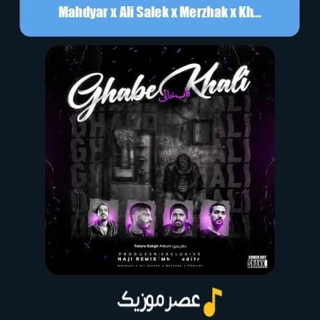 Mahdyar x Ali Salek x Merzhak x Khalvat-Ghabe Khali (Remix)