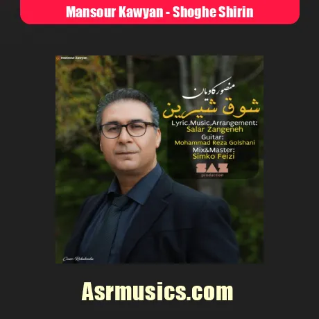 دانلود آهنگ منصور کاویان شوق شیرین