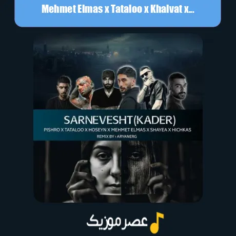 Mehmet Elmas x Tataloo x Khalvat x Pishro x Ho3ein x Shayea x Hichkas-Sarnevesht (Remix)