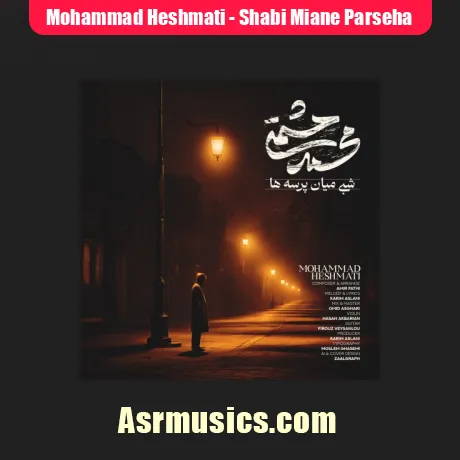 دانلود آهنگ محمد حشمتی شبی میان پرسه ها