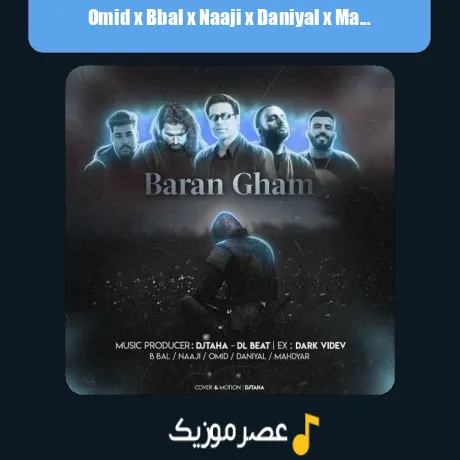 Omid x Bbal x Naaji x Daniyal x Mahdyar-Baran Gham (Remix)