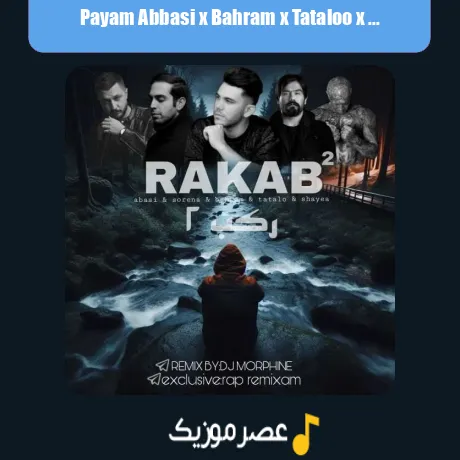 Payam Abbasi x Bahram x Tataloo x Shayea x Sorena-Rakab 2 (Remix)