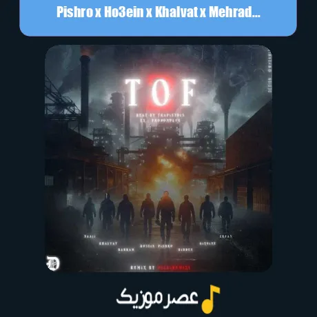 Pishro x Ho3ein x Khalvat x Mehrad Hidden x Bahram x Erfan x Naaji-Tof 2 (Remix)