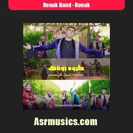 دانلود آهنگ روناک بند روناک