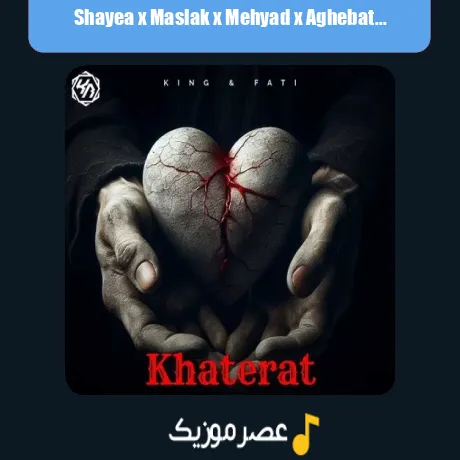 Shayea x Maslak x Mehyad x Aghebat-Khaterat (Remix)