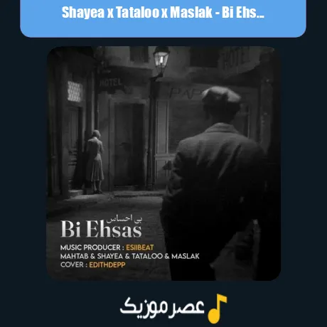 Shayea x Tataloo x Maslak-Bi Ehsas (Remix)