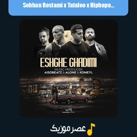 Sobhan Rostami x Tataloo x Hiphopologist x Naaji-Eshghe Ghadimi (Remix)