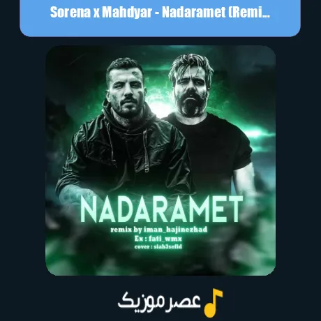 Sorena x Mahdyar-Nadaramet (Remix)