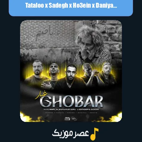 Tataloo x Sadegh x Ho3ein x Daniyal x Pishro-Ghobar (Remix)