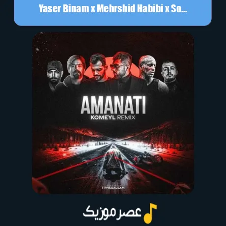 Yaser Binam x Mehrshid Habibi x Sorena x Tataloo x Ho3ein x Shayea-Amanati (Remix)