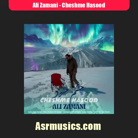دانلود آهنگ علی زمانی چشم حسود