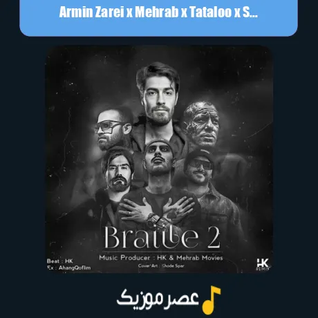 Armin Zarei x Mehrab x Tataloo x Sorena x Pishro x Khalvat-Braiile 2 (Remix)