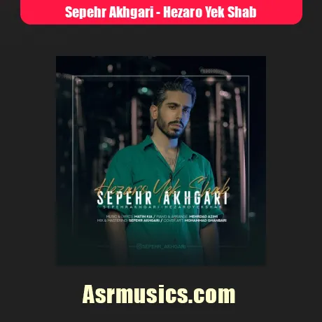 دانلود آهنگ سپهر اخگری هزار و یک شب