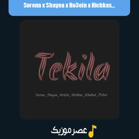 Sorena x Shayea x Ho3ein x Hichkas x Khalvat x Pishro-Tekila (Remix)