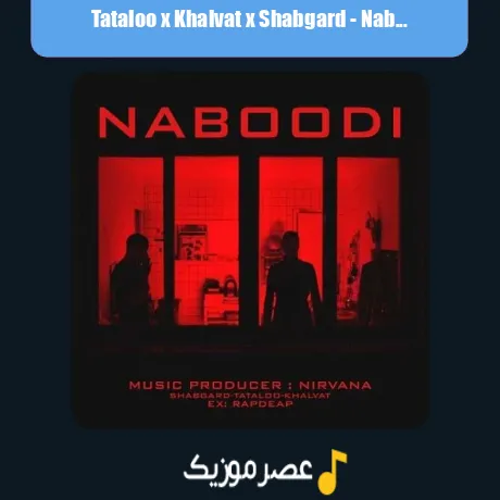 Tataloo x Khalvat x Shabgard-Naboodi (Remix)