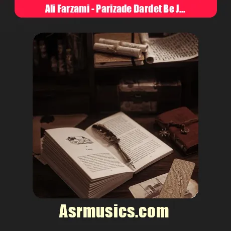 Ali Farzami-Parizade Dardet Be Janam
